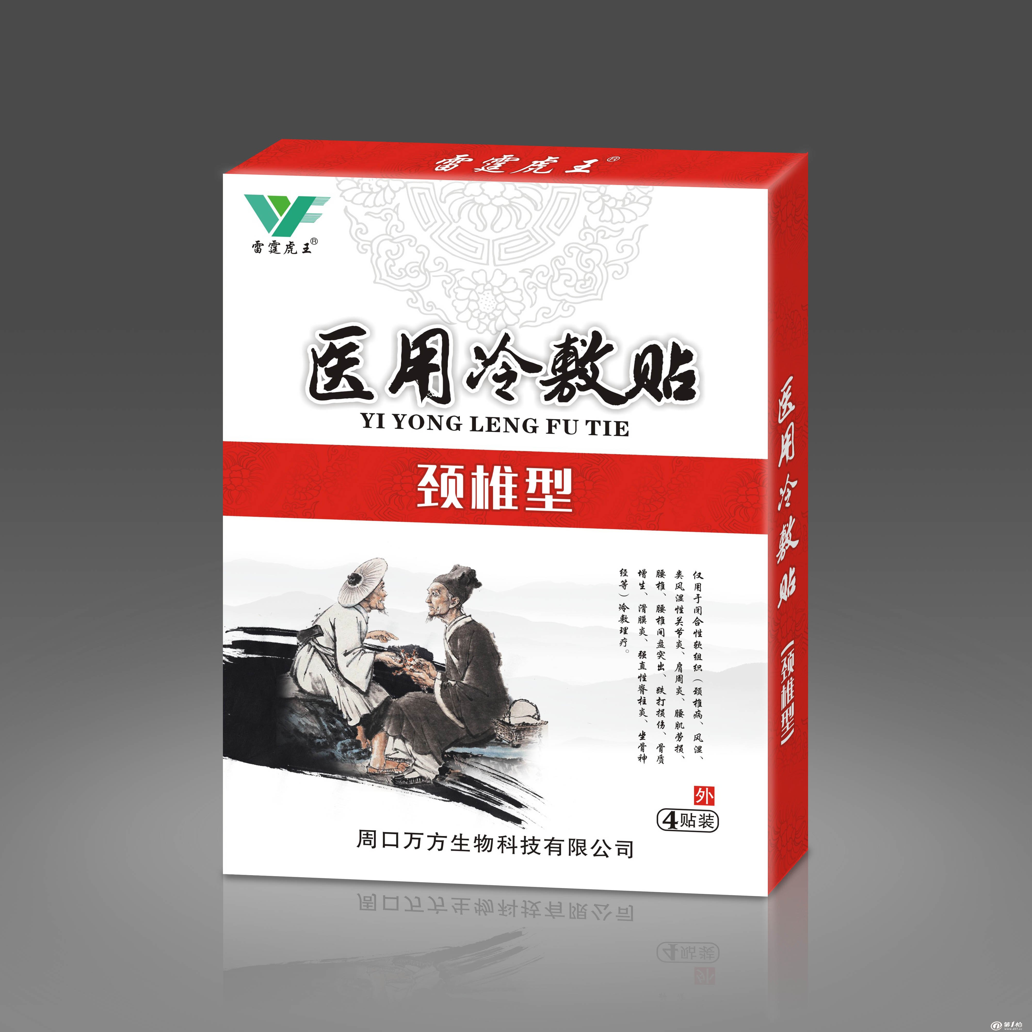 1、孕婦聞膏藥的味道對(duì)胎兒有影響嗎？