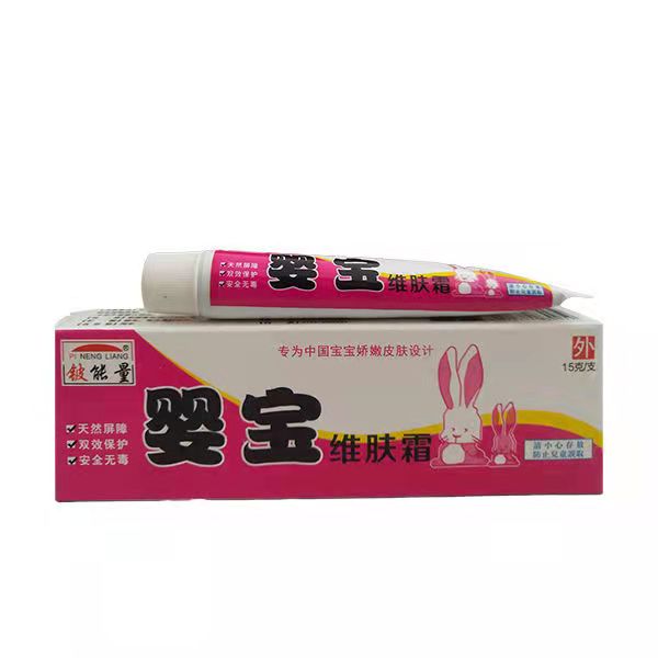 2、兒童濕疹用什么藥膏？你知道嗎？