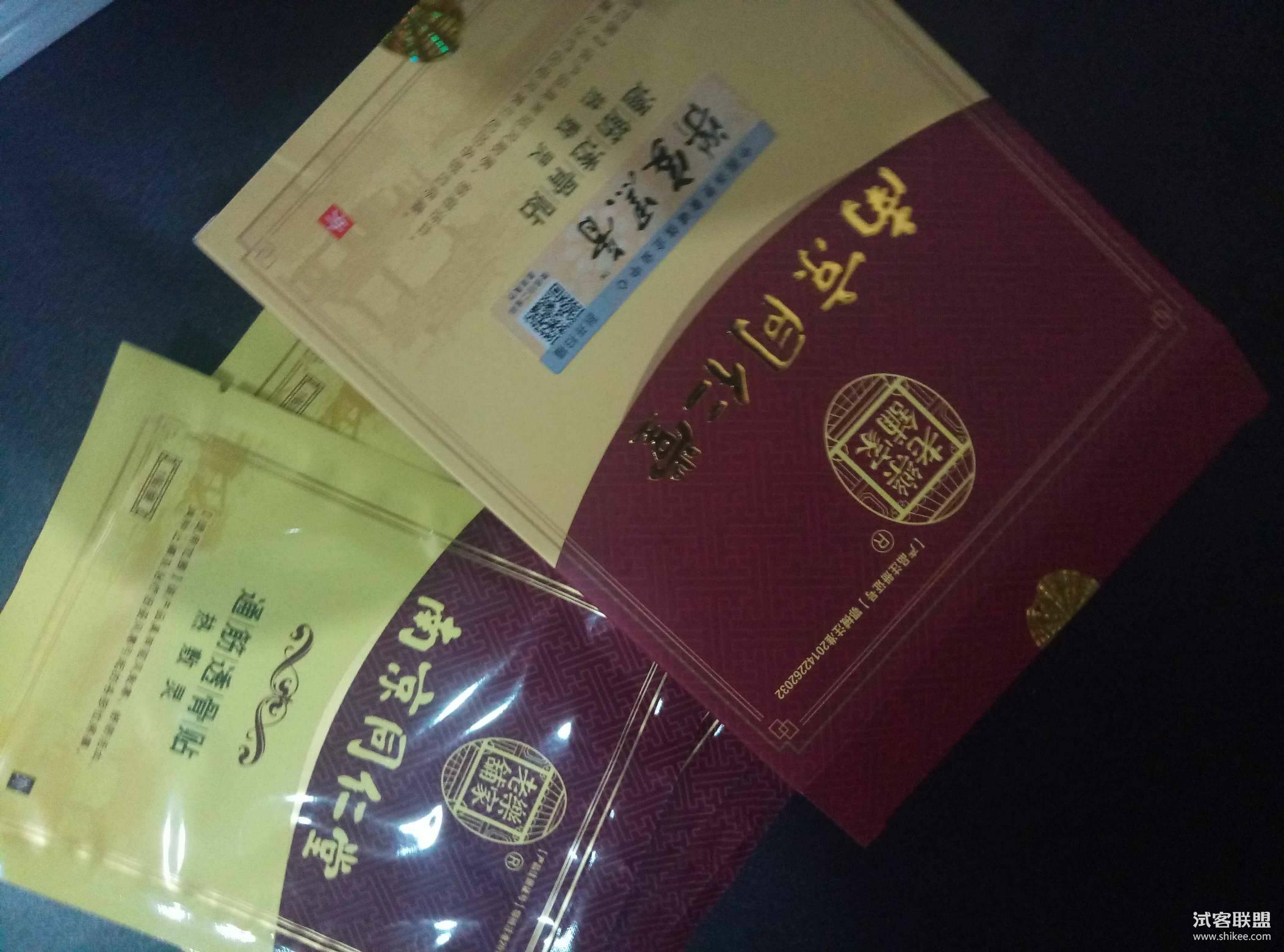 3、電商賣膏藥廠家證件齊全是違法的。