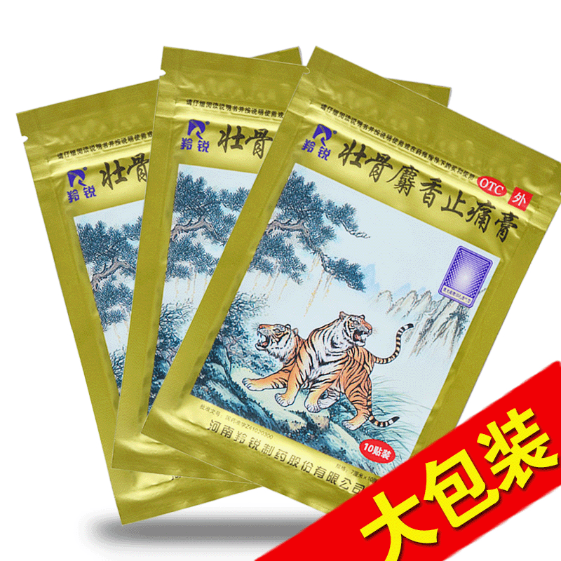 2、腰部扭傷了，有沒有好的藥膏推薦？