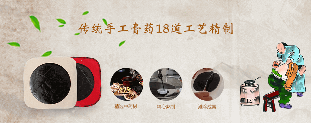 1、膏藥代加工貼牌違法嗎？