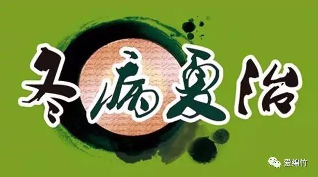 2、三伏期不能吃辣嗎？