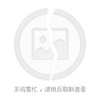 2、狗皮膏藥是什么意思？