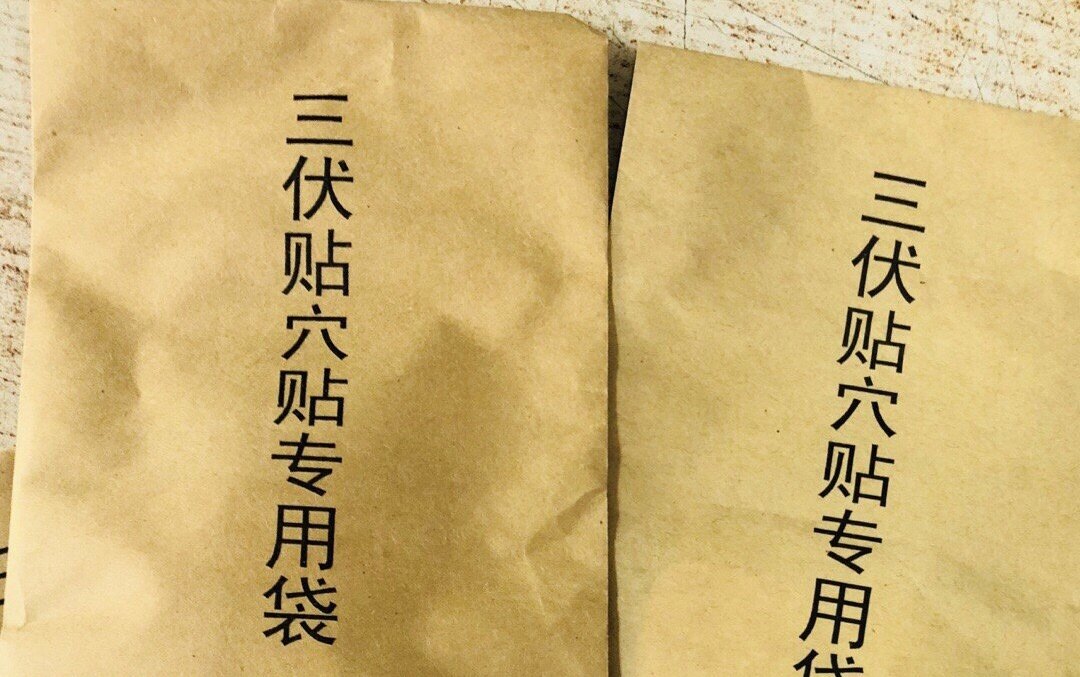 1、哪些中草藥是自制三伏貼的配方？