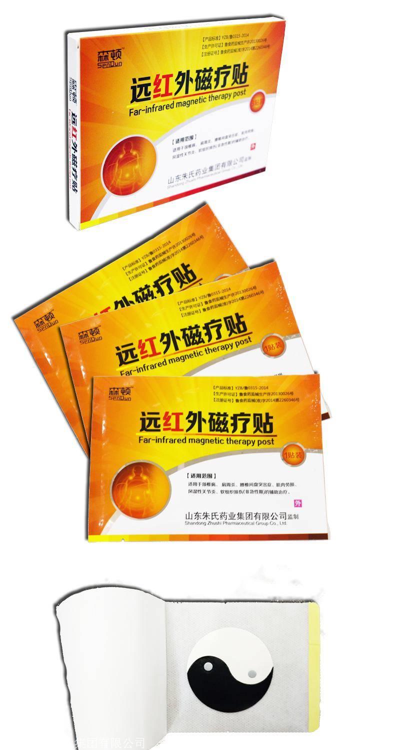 2、選擇有實力的膏藥貼牌加工廠家有四種方法