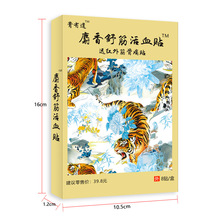 3、嬰兒聞麝香膏的氣味有什么缺點(diǎn)？