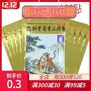 4、為什么貓喜歡麝香膏