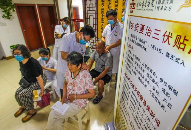 1、三伏貼要連續(xù)貼幾天