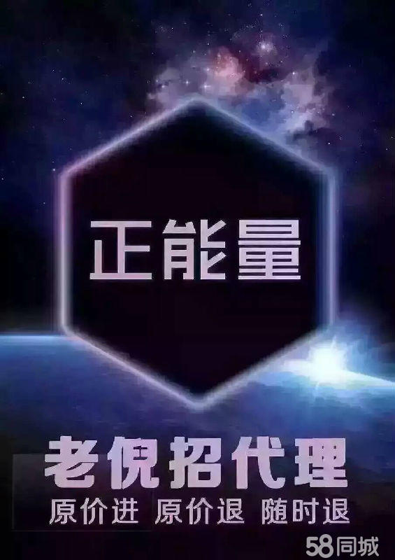 2、老倪膏藥創(chuàng)始人