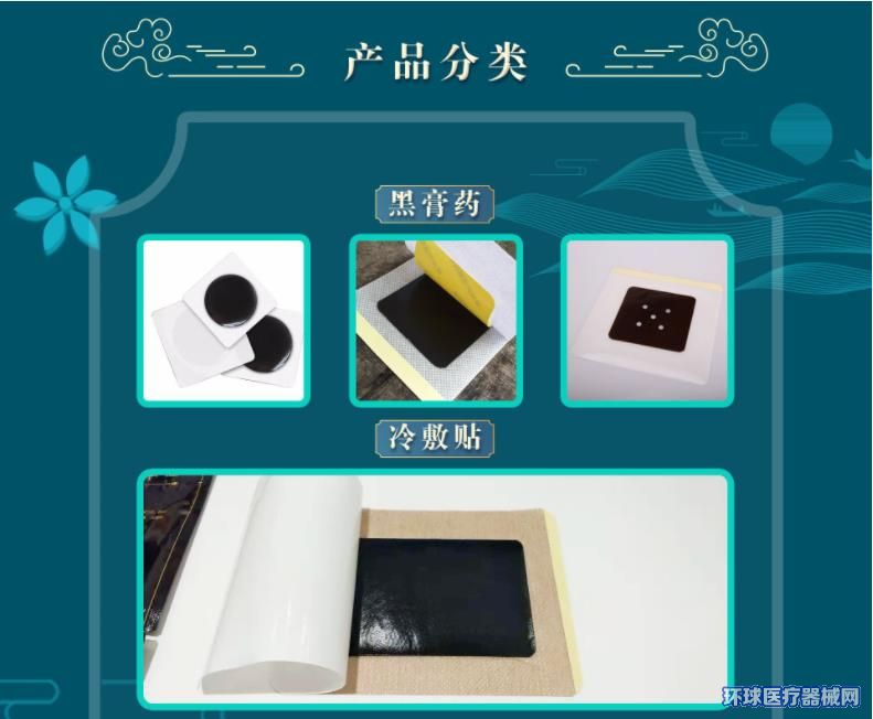 2、膏藥加工合法嗎？有沒有好的加工企業(yè)推薦？