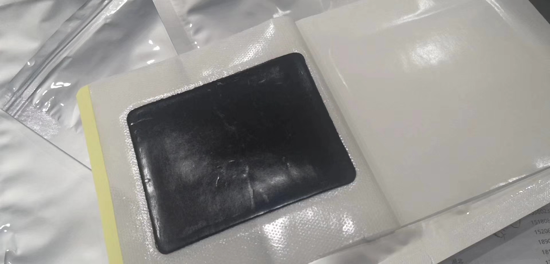 3、九新堂老膏藥店合法嗎？