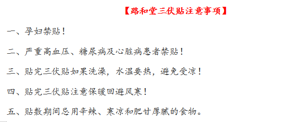1684468404559614.png 注意事項(xiàng).png